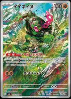 Pokémon - Okidogi (SV6 110)