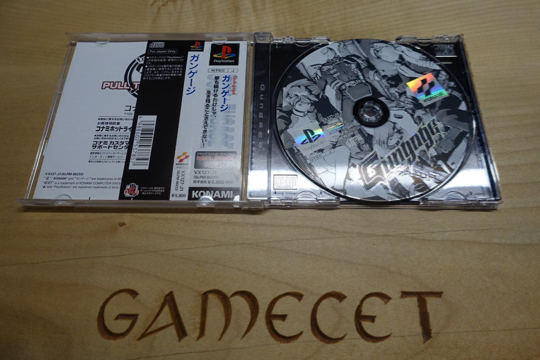 Giochi: Gungage - Japan – Usato da Steinach venduto da Gamecet 3