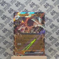 Pokemon Geowaz Golem 151 Sv2a 024/165 RR