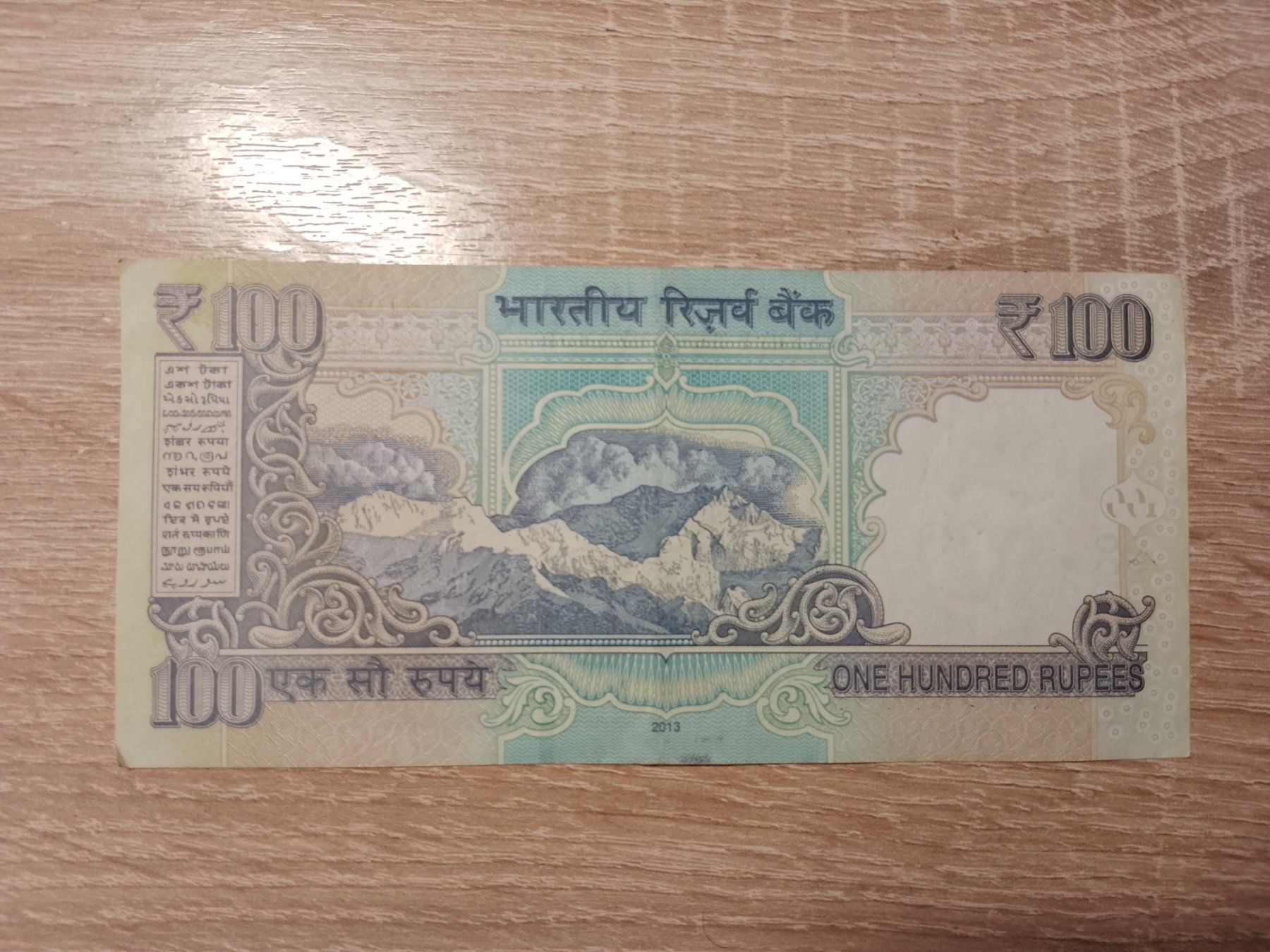 Banconote: Indien 100 Rupees – Usato da Bad Zurzach venduto da MarinaSSS 1