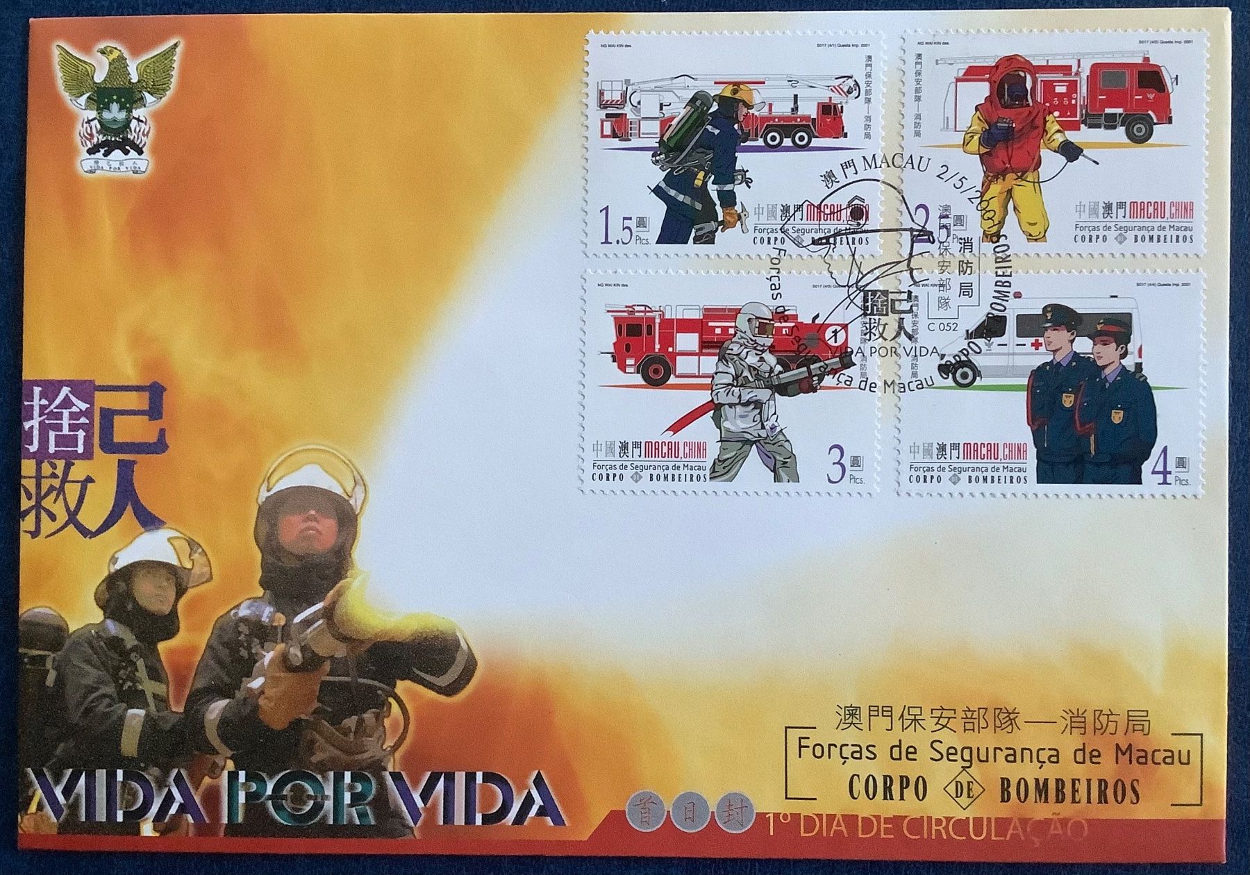 Alle Briefmarken: 2001 FDC Macau / Feuerwehrleute – Neu (gemäss Beschreibung) aus Liestal von Skunk02