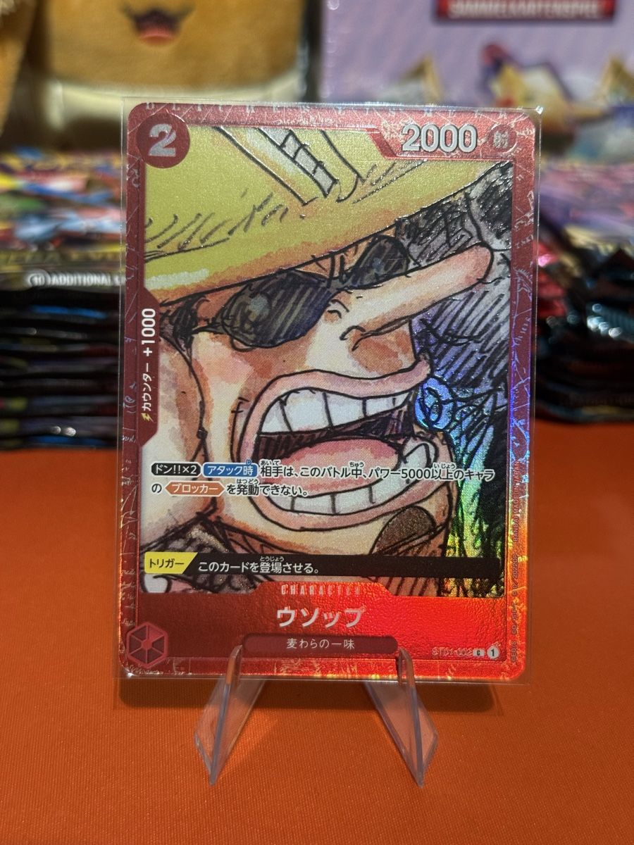 Bandai Sammelbilder & Trading cards: Usopp (ST01-002) – Neu (gemäss Beschreibung) aus Bern von Ludixii