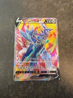 Pokémon - Origin Forme Dialga V (s10D 074) - JP