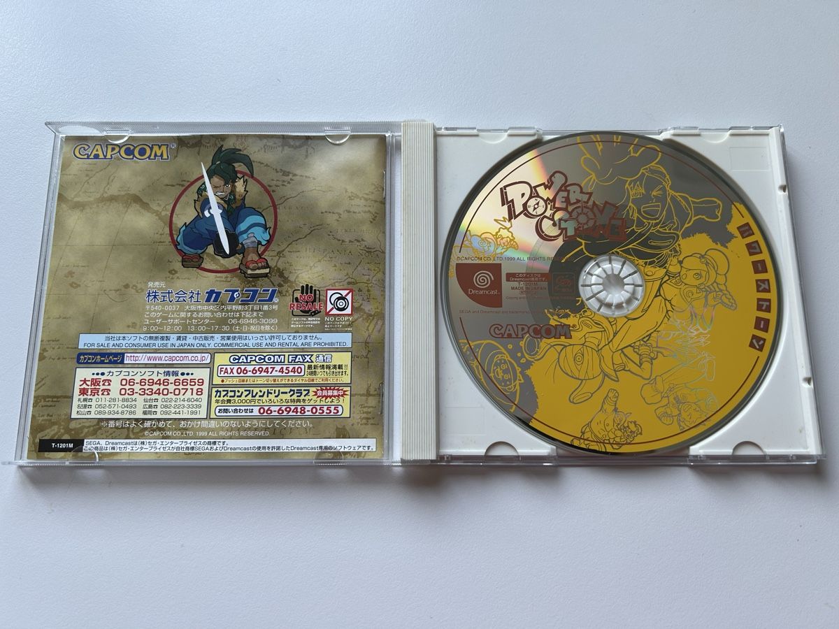 Sega Giochi: Power Stone Sega Dreamcast Spiel OVP – Usato da Belp venduto da retrovideogamers 1