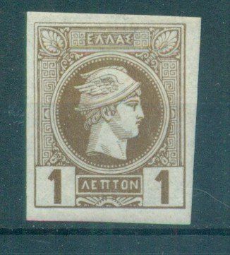 Alle Briefmarken: Griechenland 1886 - 1888, Scott 64 – Gebraucht aus Nesselnbach von dennis83