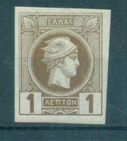 Griechenland 1886 - 1888, Scott 64