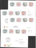 4 FDC Serie 594H1 - 599H4 16 Werte ET Vollstempel 1.2.1984