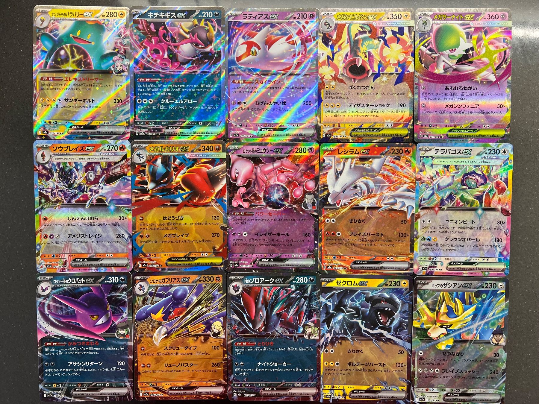 Pokémon Carte collezionabili: Pokemon 15x EX Sammlung Lot Bundle - JAP - ab. 7.90 – Usato da Pregassona venduto da X_vendeditutto