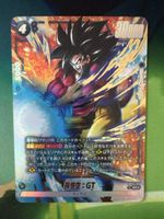 Card Dragon Ball Super Card Game Son Goku GT SR fb09-100