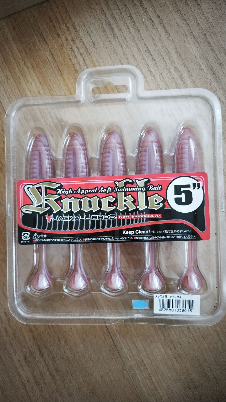 Köder: Jackall Knuckle 5' – Neu und originalverpackt aus Sarnen von sebalant