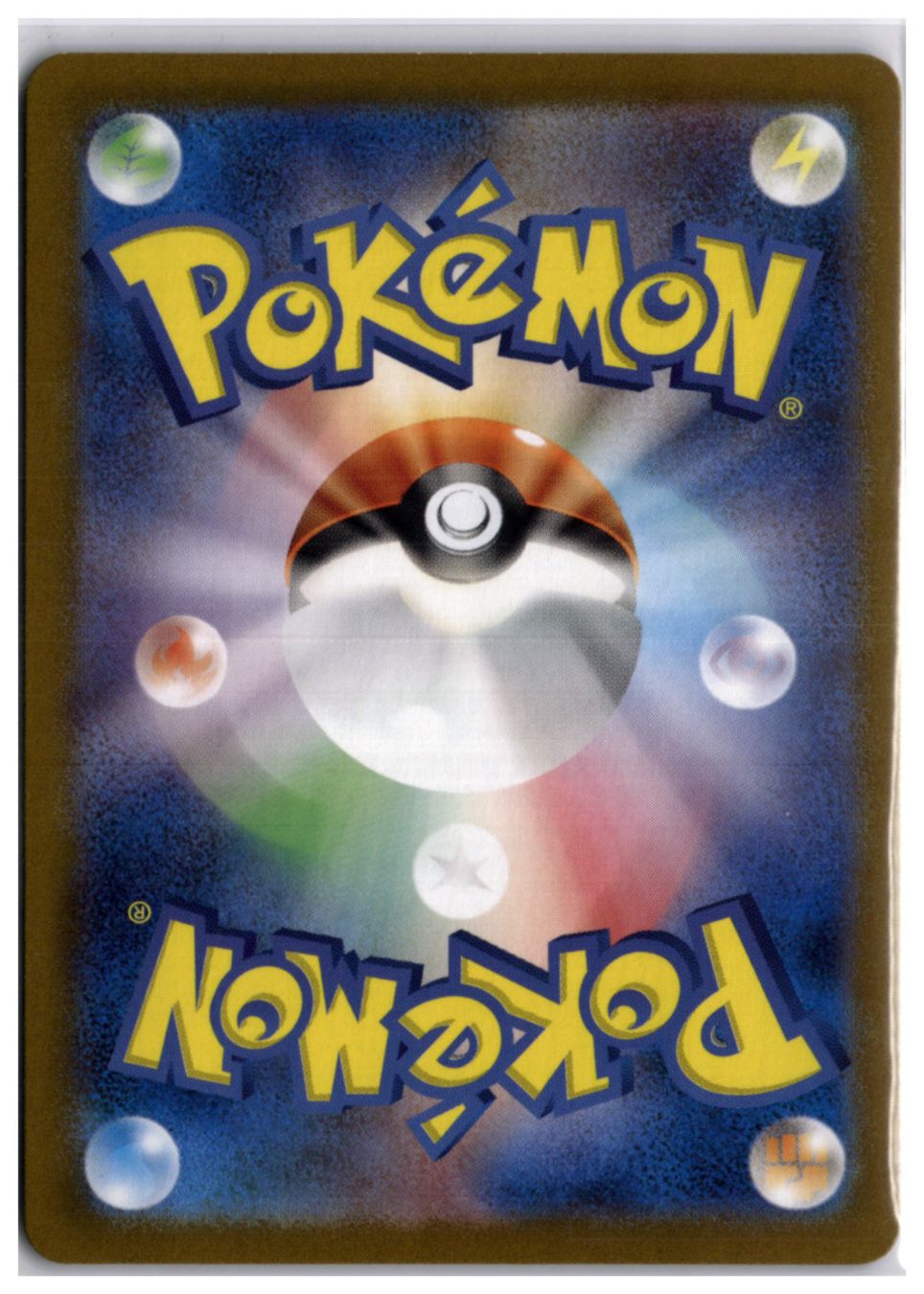 Pokémon Carte collezionabili: Dusclops (sv6a 069) AR LP – Nuovo (secondo la descrizione) da Andwil TG venduto da Artrarecards_Etter 1