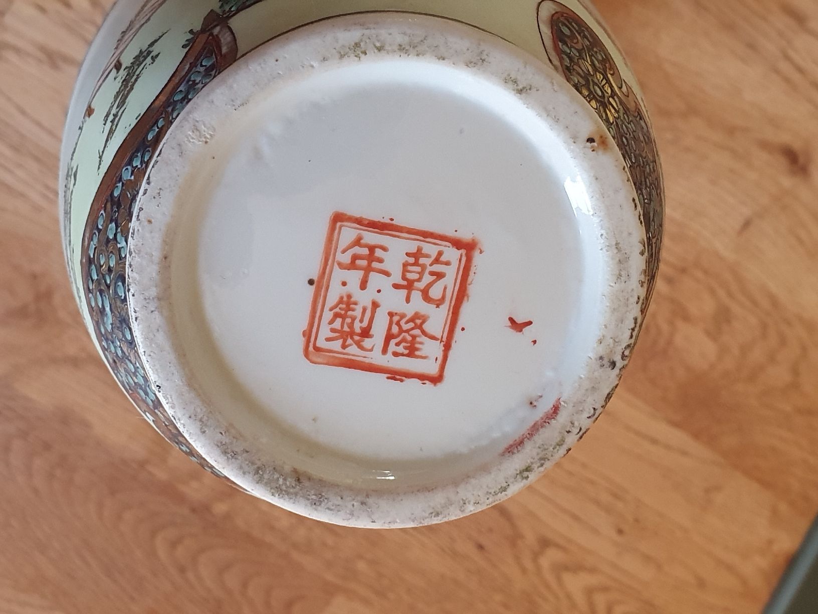 Vasi & Recipienti: China Vase – Usato da Flawil venduto da Naphtali 1