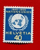 ONU VII NATIONS UNIES Z 21 10 JAHRE VEREINTE NATIONEN 1955**