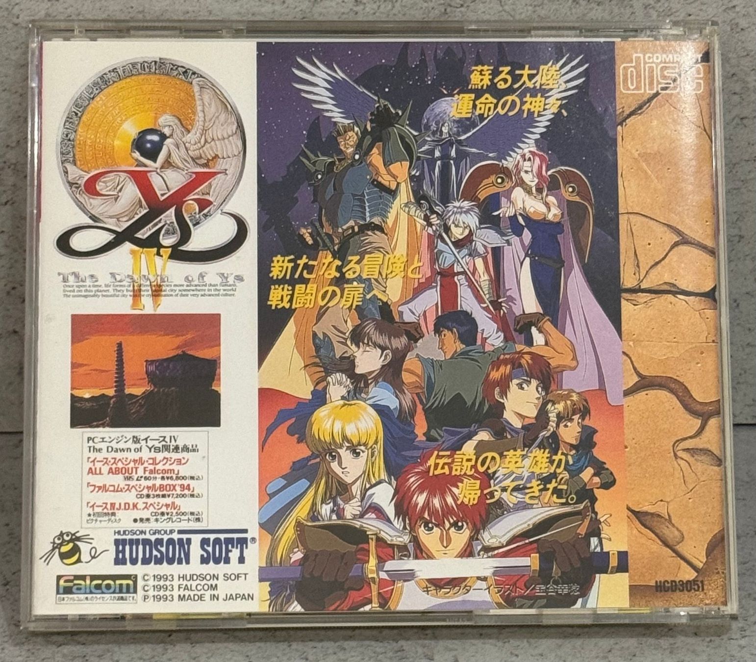 Giochi: Ys Collection (PC Engine, Japan, CiB) – Usato da Felben-Wellhausen venduto da Oldschool_Games 6