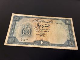 YEMEN Arab Republic 10 Rials 1967