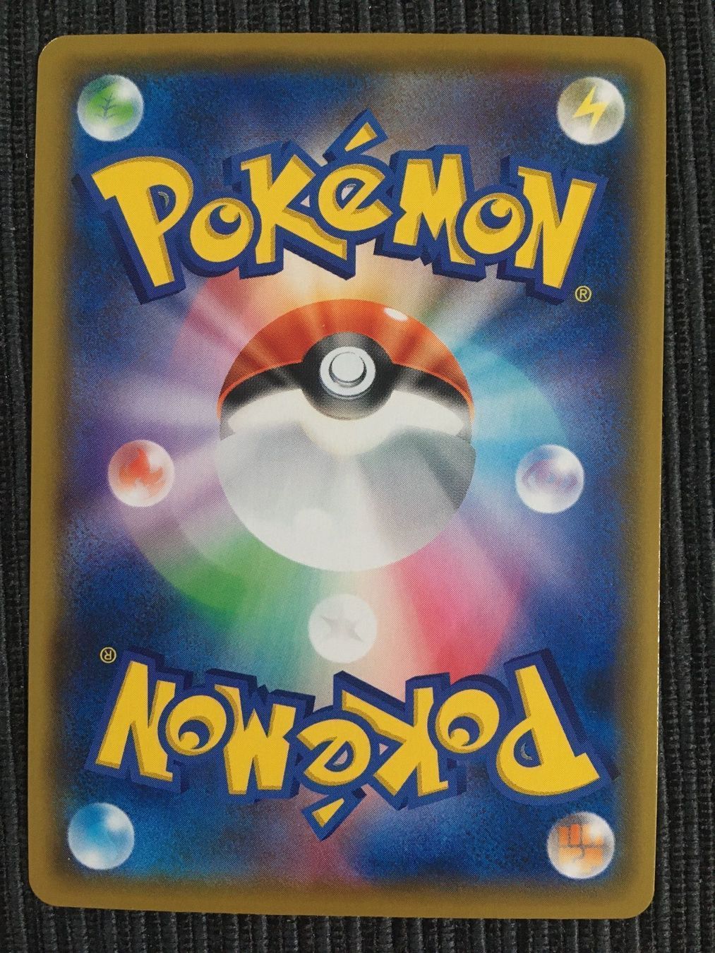 Pokémon Carte collezionabili: Pokemon Barrikadax Climax Vmax CHR JP – Nuovo (secondo la descrizione) da Wabern venduto da Collectfun 1