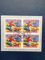 Bloc de 4 timbres Pro Juventute 2000 oblitérés 90+45