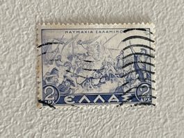 Greek Briefmarke