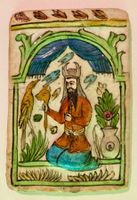 Persische Miniatur Keramikfliese handbemalt gebraucht