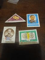 Lot de 4 timbres de collection, Hongrie - Magyar Posta 