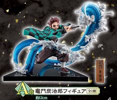 LAST PRICE Demon Slayer Tanjiro Kamado Ichiban Kuji Figure A