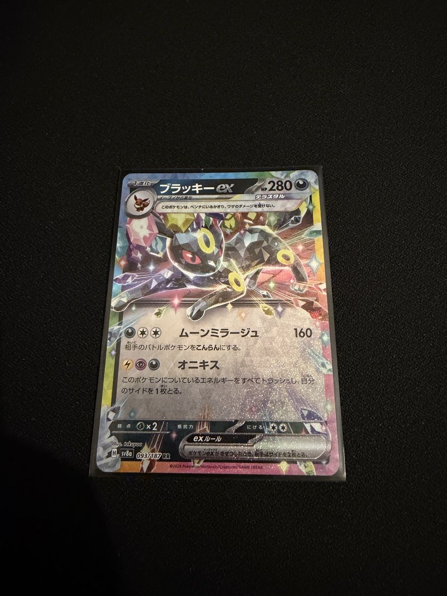 Pokémon Carte collezionabili: Carte Pokémon Jap  – Nuovo (secondo la descrizione) da Meyrin venduto da nun_9pxr
