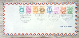 TR68 Enveloppe Grand Format Israel 1964