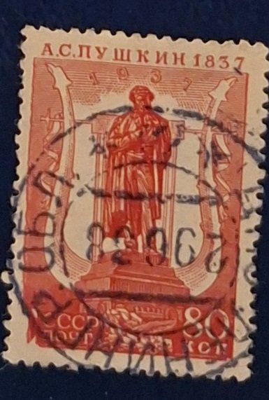Tutti i francobolli: Briefmarke UdSSR – Usato da Dotzigen venduto da ser_8hp9