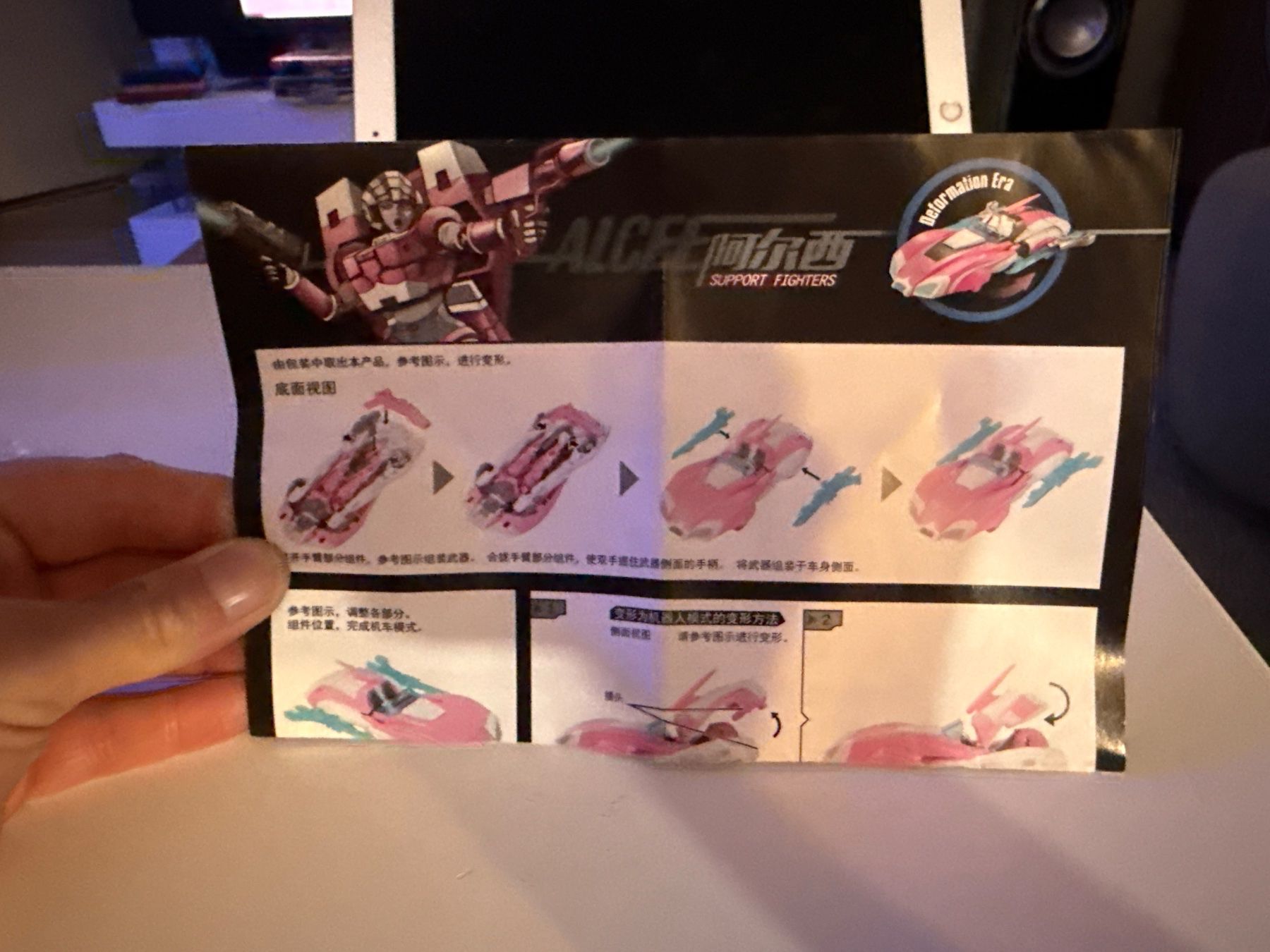 Statuette: Transformers Figur - Alcee Support Fighters – Usato da Allschwil venduto da meeresperle 4