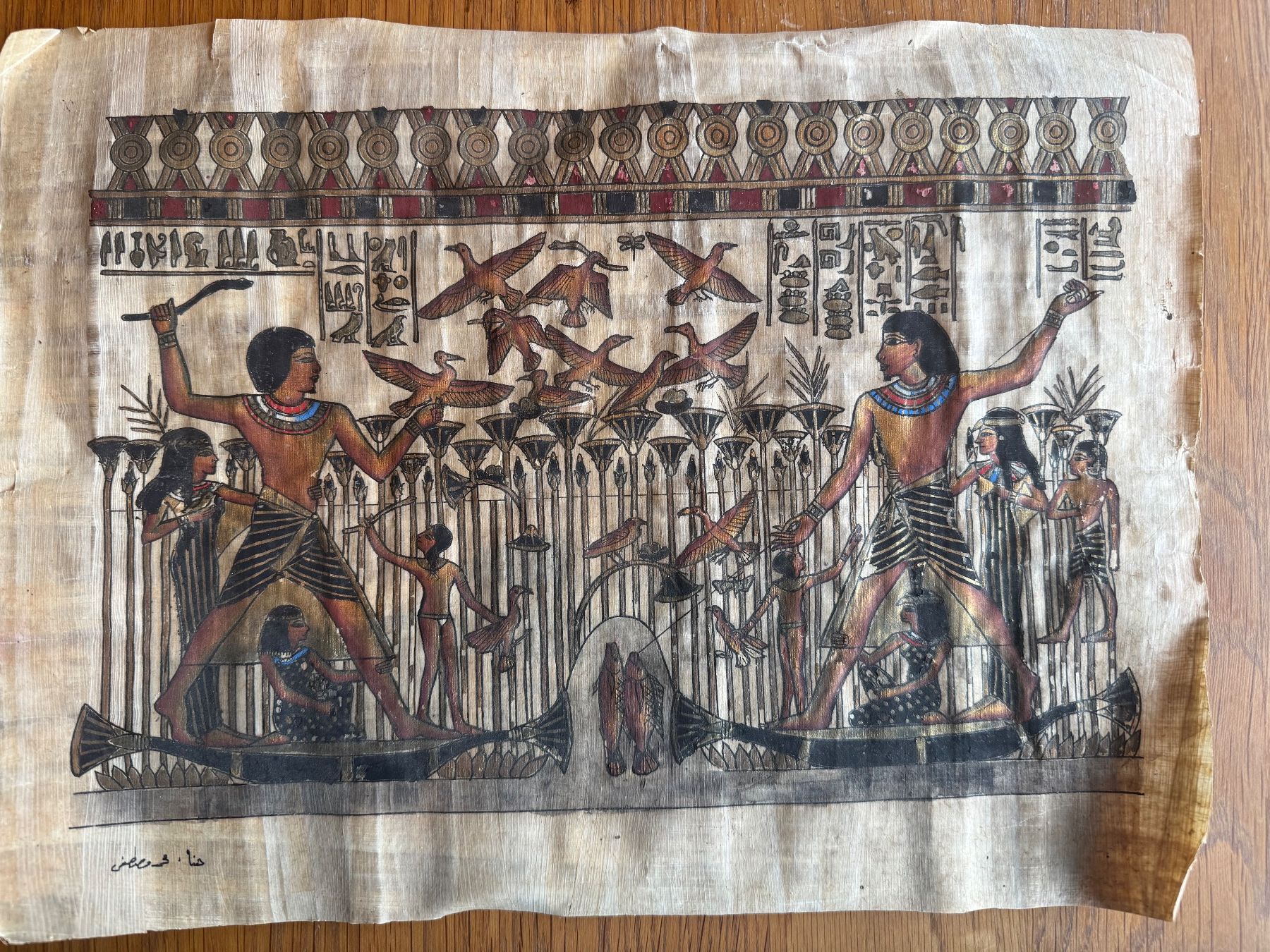 Gemälde: Papyrus – Gebraucht aus Vuadens von hoc_fd5p