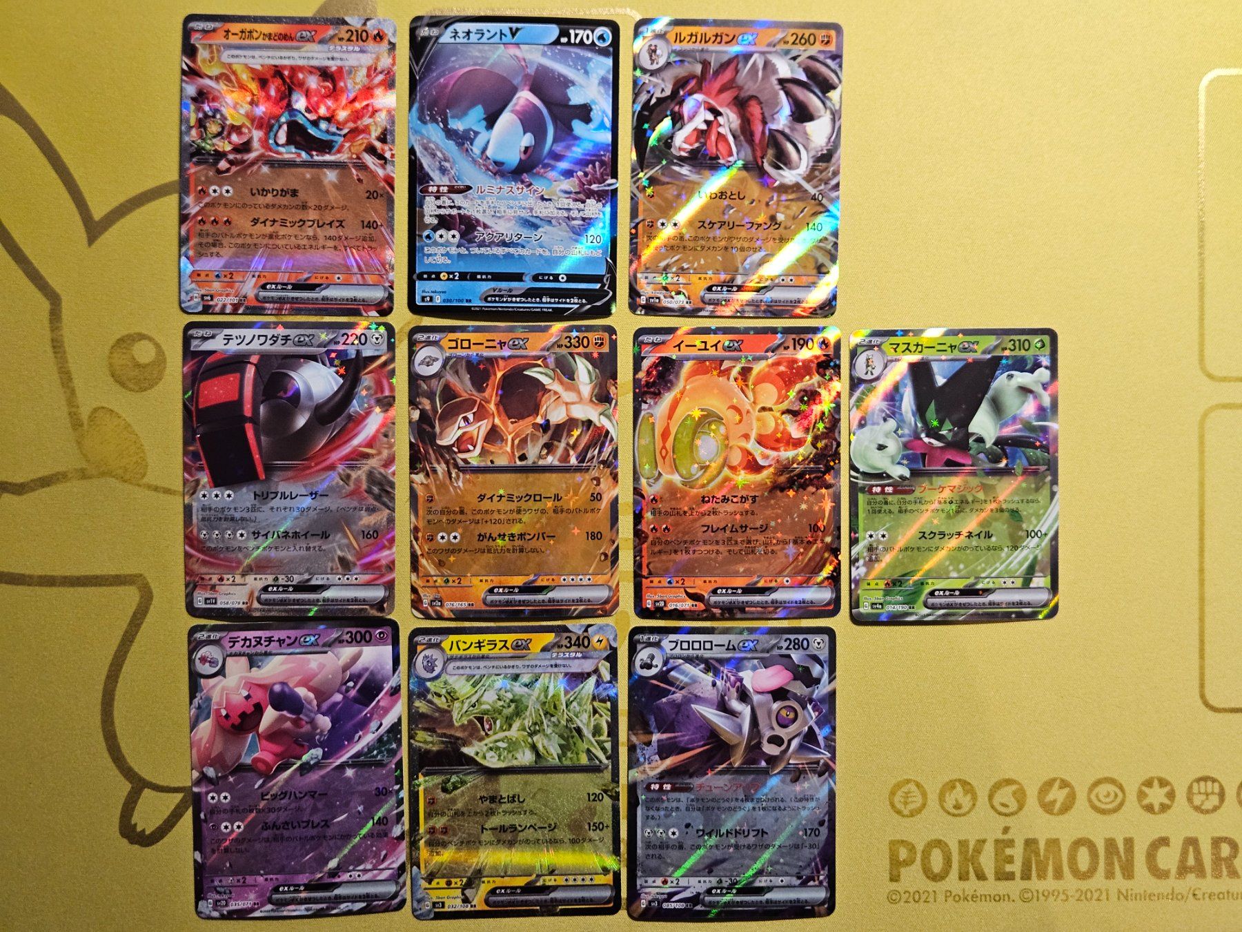 Pokémon Carte collezionabili: 10 Pokemon Cards set RR - #31 – Usato da Bellinzona venduto da Pokemarco