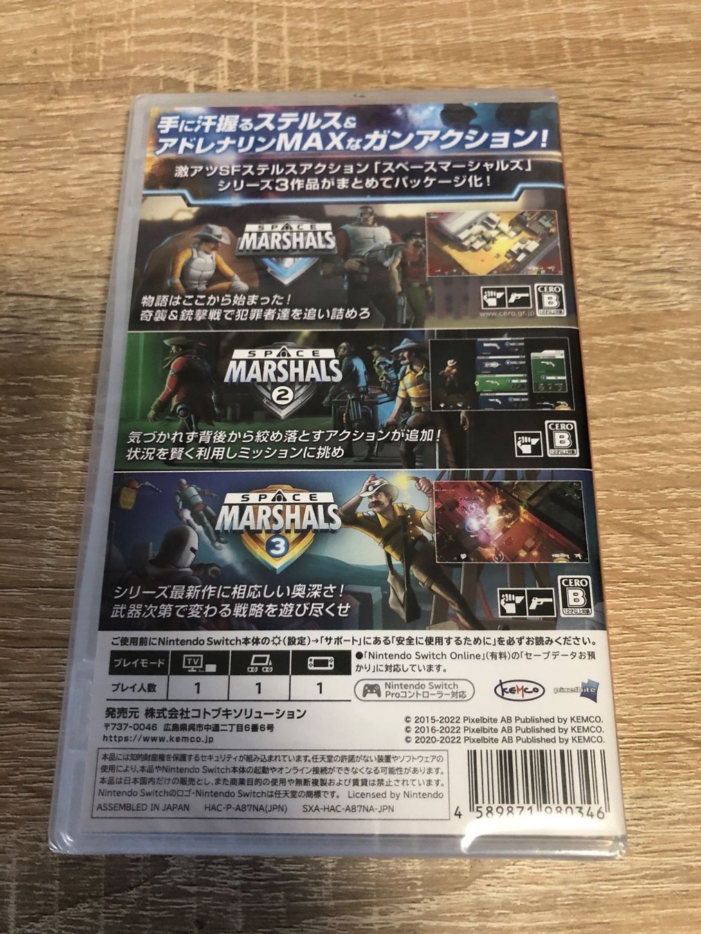 Nintendo Giochi: Space Marshals Collection - Nintendo Switch Japan Spiel neu – Nuovo e nell'imballaggio originale da Gasel venduto da doctor_doak 1