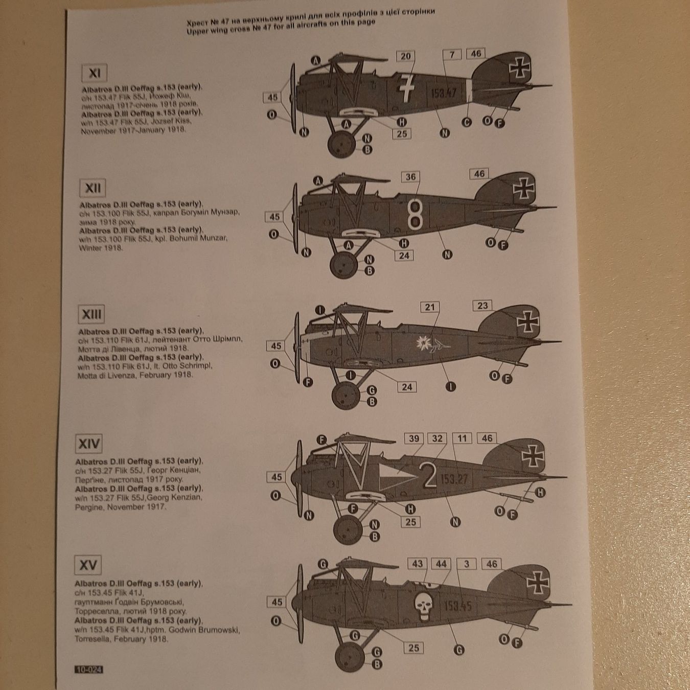 Kit di modellismo & Modellini statici: 307a ... Albatros D.III ... Roden Ro 024 – Nuovo (secondo la descrizione) da Bonstetten venduto da Benibanny59 5