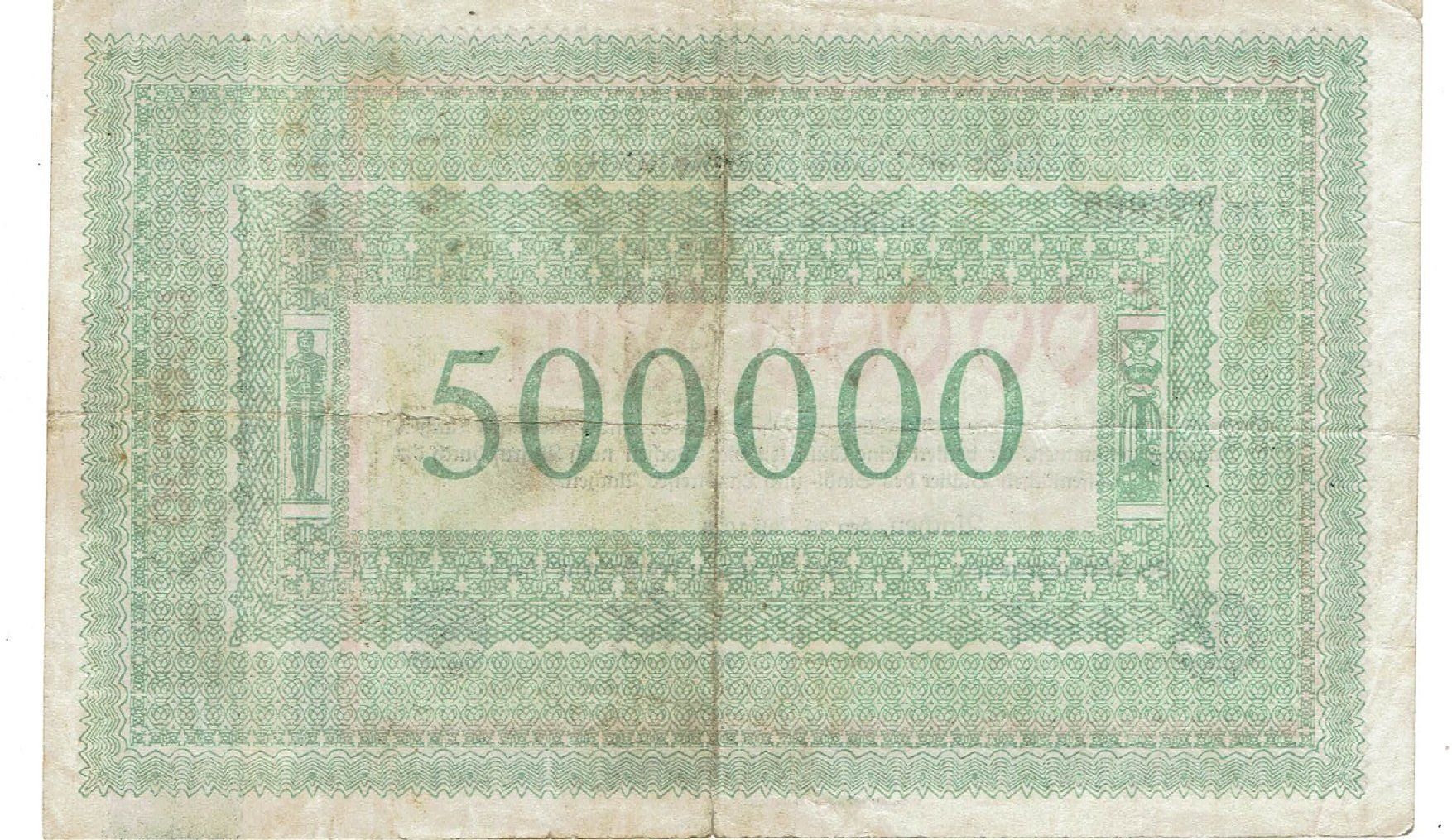 Banconote: Aachen 500000 Mark 20.07.1923 SS++-VZ – Usato da Steffisburg venduto da ber_8htf 1