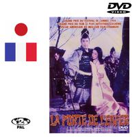La porte de l'enfer (1953) - DVD