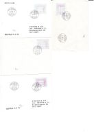 ATM 1 II 4 FDC