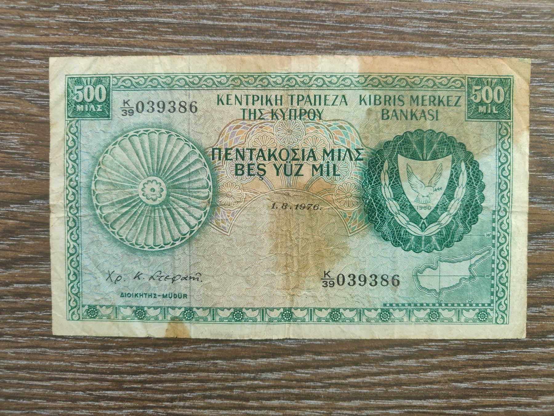 Billets de banque: Zypern 500 Mils 1976 – D'occasion à Flaach par Lonzo99