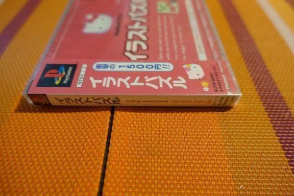 Sony Spiele: Hello Kitty Illust Puzzle - Japan – Neu und originalverpackt aus Steinach von Gamecet 3