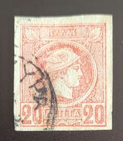 Griecheland alte briefmarke