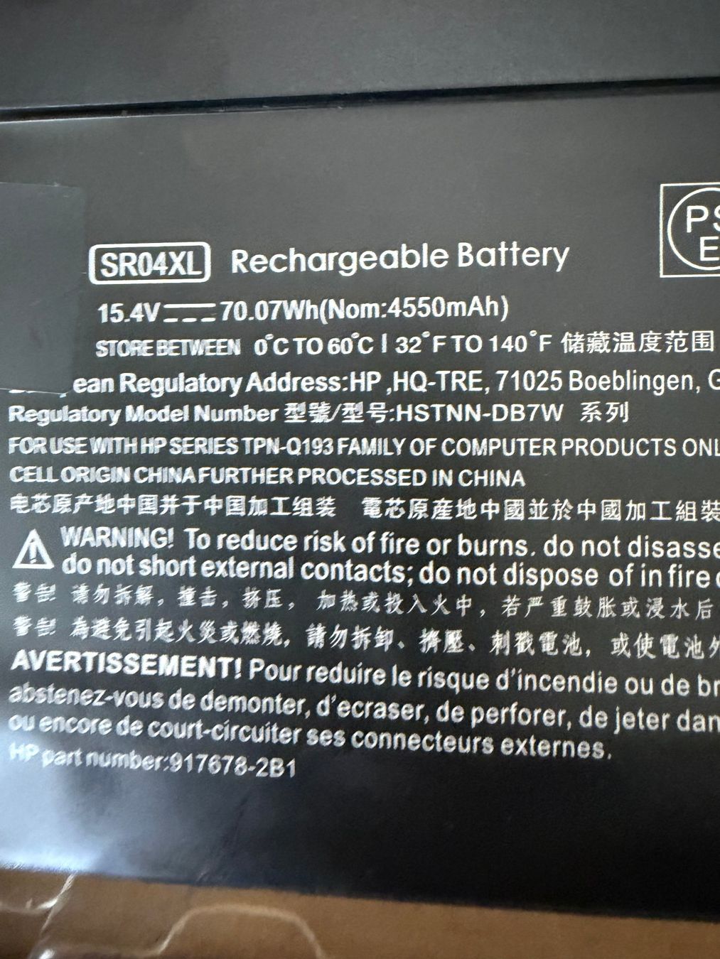 Hewlett Packard Batterie: SR04XL Batterie pour HP Omen – Nuovo e nell'imballaggio originale da Marin-Epagnier venduto da Osanto 1