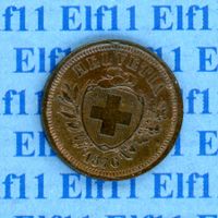 CHF___0.01 1876 stgl * nigelnagelneu! 1 Rappen
