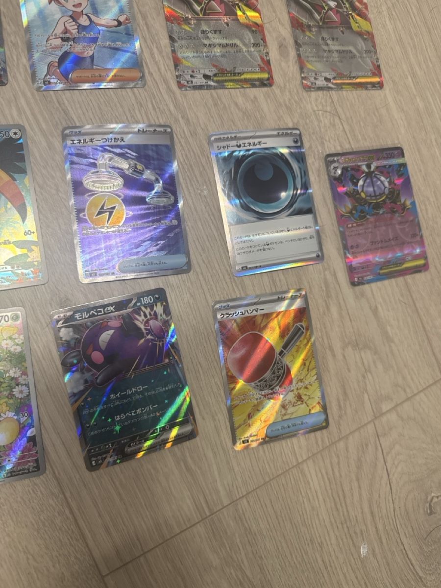 Pokémon Carte collezionabili: Pokemon abyss eye – Nuovo (secondo la descrizione) da Derendingen venduto da nic_gf5m 4