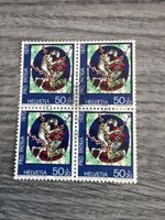 Helvetia Pro Patria 1970 50+20 Rappen Marke 4er Block