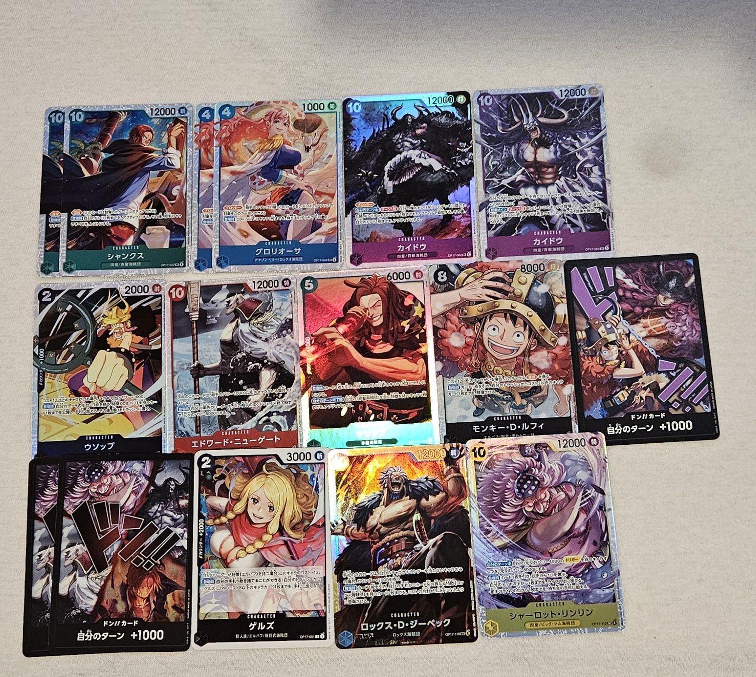 Bandai Sammelbilder & Trading cards: One Piece Op17 Case / Double Pack Set Display Box EN / JP – Gebraucht aus Rümlang von GUTCG 8