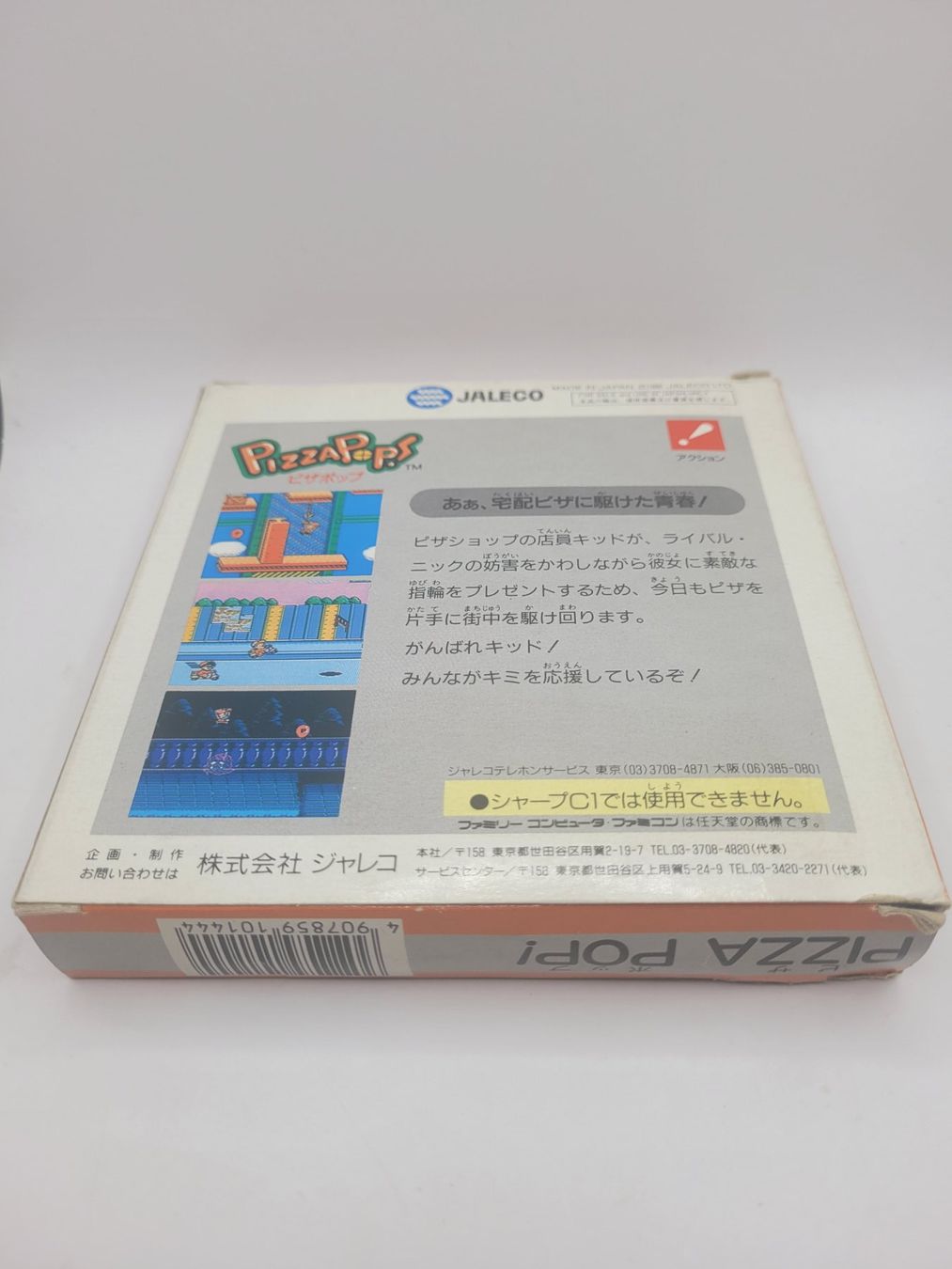 Nintendo Giochi: Pizza Pop Famicom NES OVP Japan – Usato da Münchenstein venduto da danytlaw 1