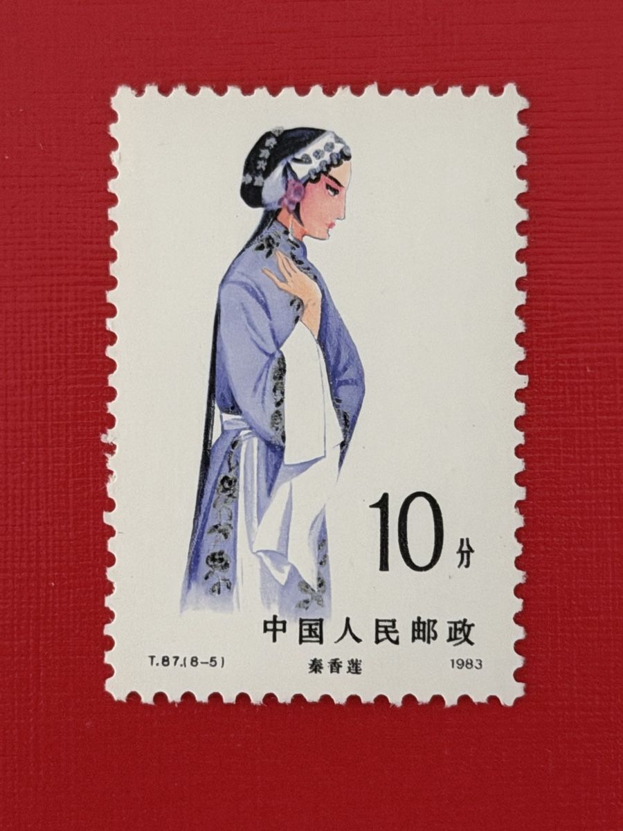 Tutti i francobolli: Timbres neufs - Chine  – Nuovo (secondo la descrizione) da Petit-Lancy venduto da Solcarm 3