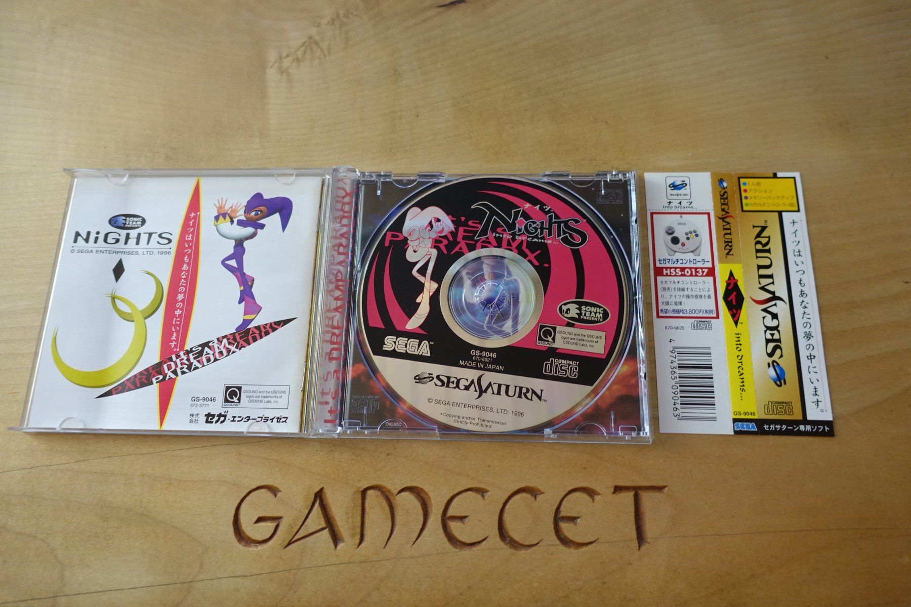 Sega Spiele: NiGHTS into Dreams... - Japan - Sega Saturn – Gebraucht aus Steinach von Gamecet 3