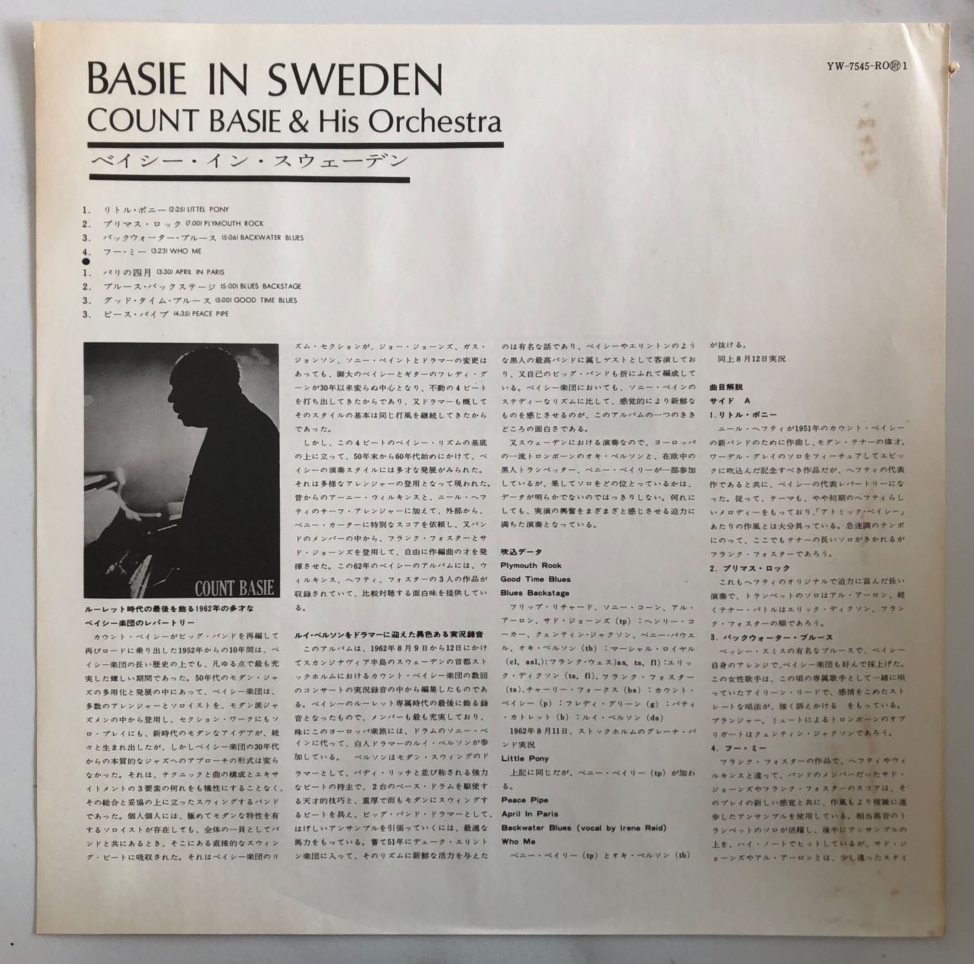 Schallplatten: COUNT BASIE & HIS ORCHESTRA FEATURING LOUIS BELLSON - BASIE – Gebraucht aus Poliez-Pittet von Newtown-Records 2