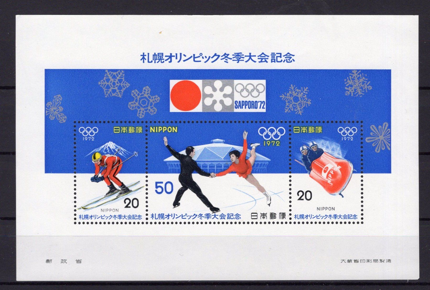 Tutti i francobolli: R2589  /  JAPON 1964 / 1972 – Nuovo (secondo la descrizione) da Ste-Croix venduto da MONT-TAGNAC 1