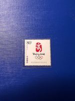 BEJING 2008 BRIEFMARKE CHINA olympische